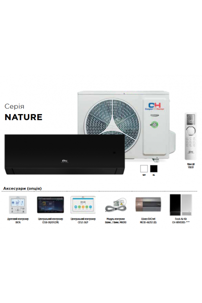 Кондиционер Cooper Hunter NATURE CH-S12FTXAN-BL