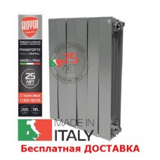 Биметаллические радиаторы Royal Thermo Pianoforte Silver Satin Италия